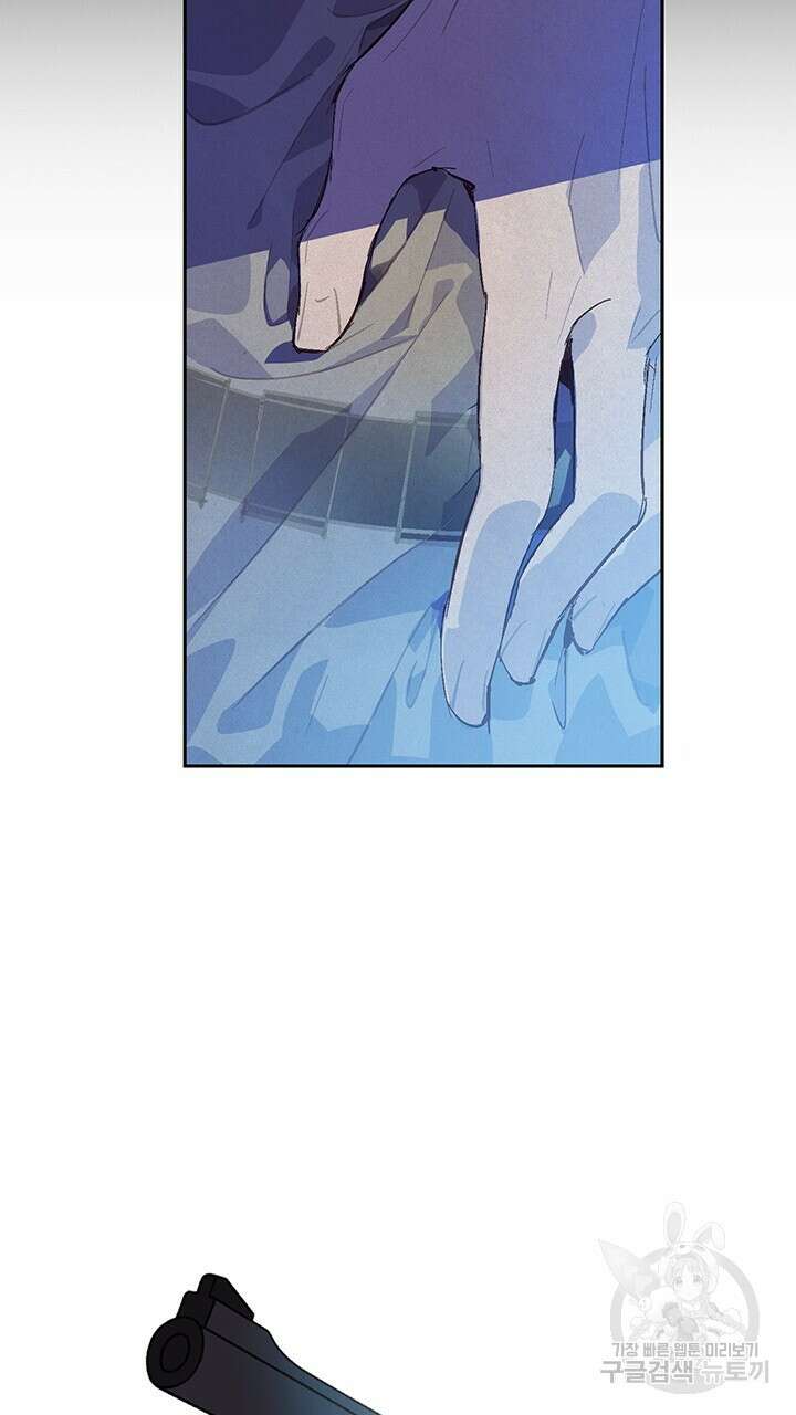 스티그마 이펙트 57화 6