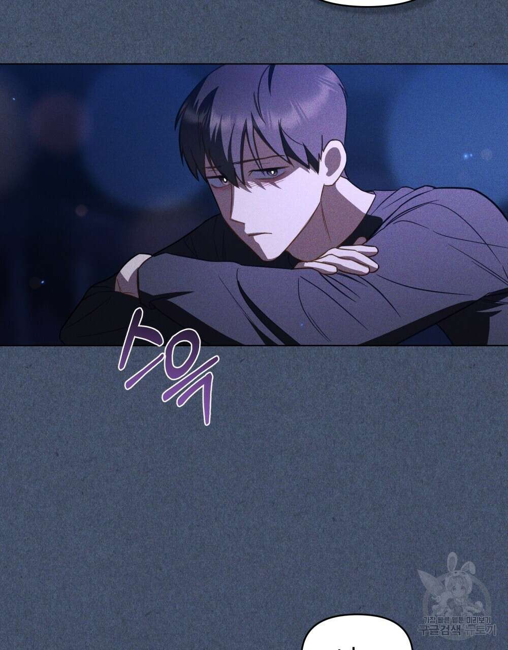 기레기와 함께하는 연예계 생활 18화 4