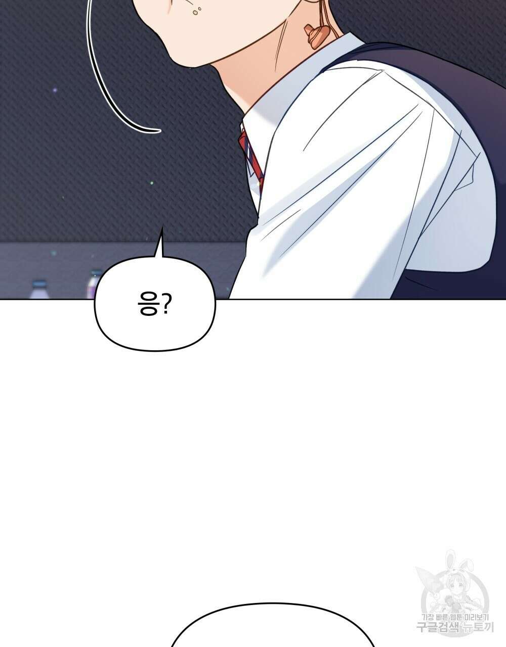 기레기와 함께하는 연예계 생활 18화 39
