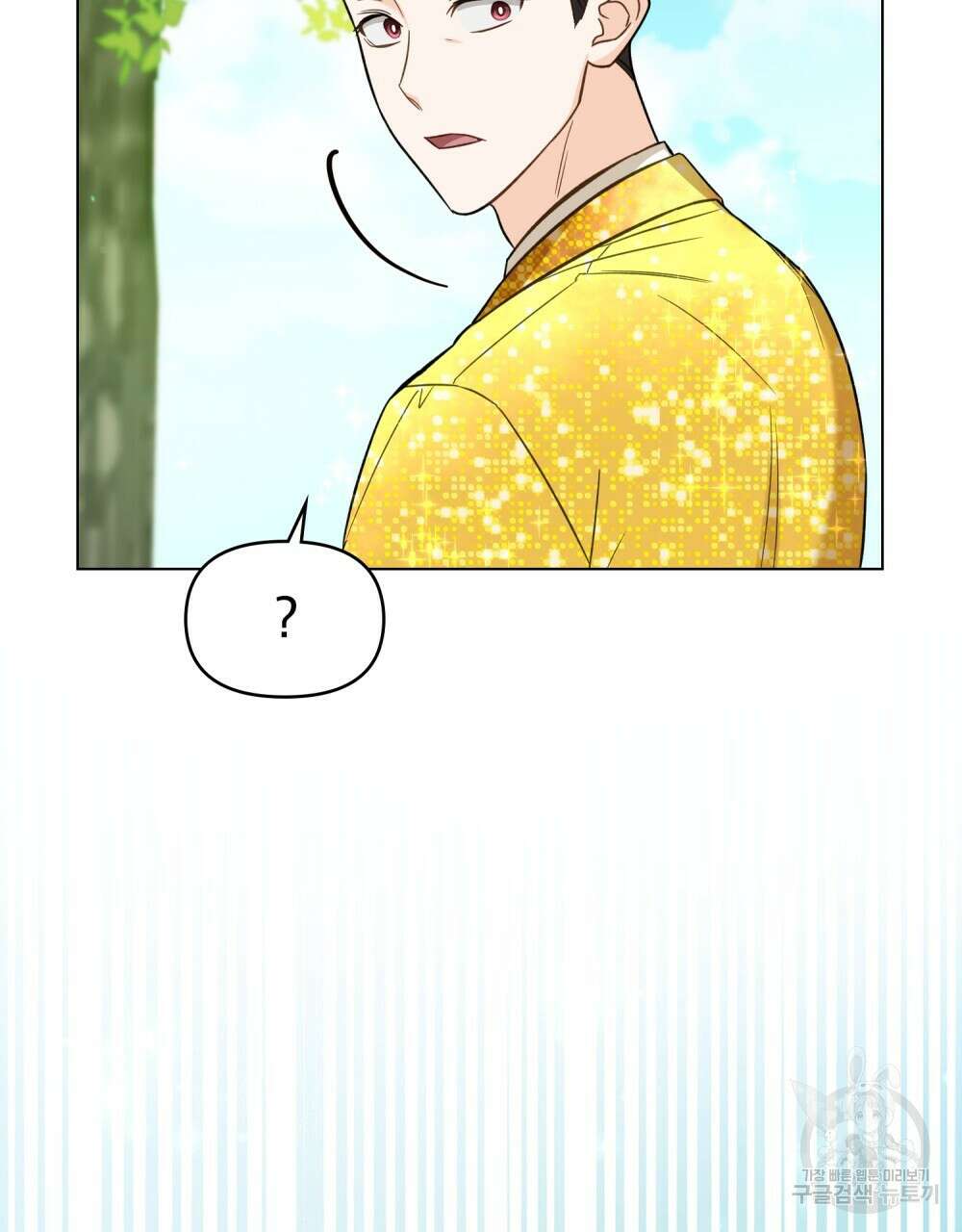 기레기와 함께하는 연예계 생활 18화 60