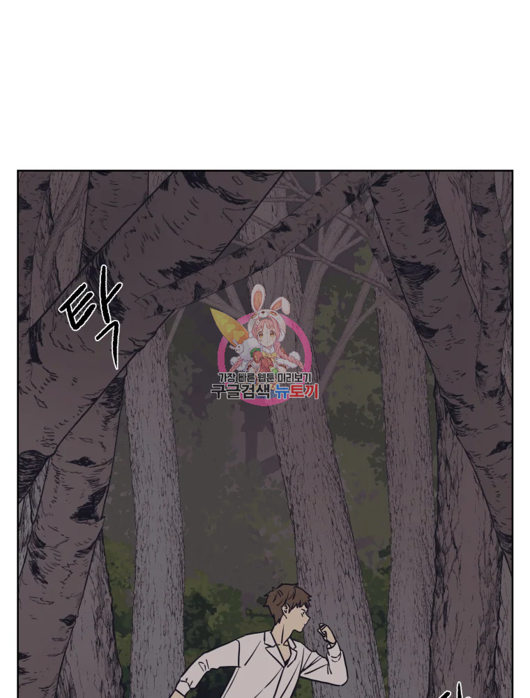 설공찬전 외전 1화 1