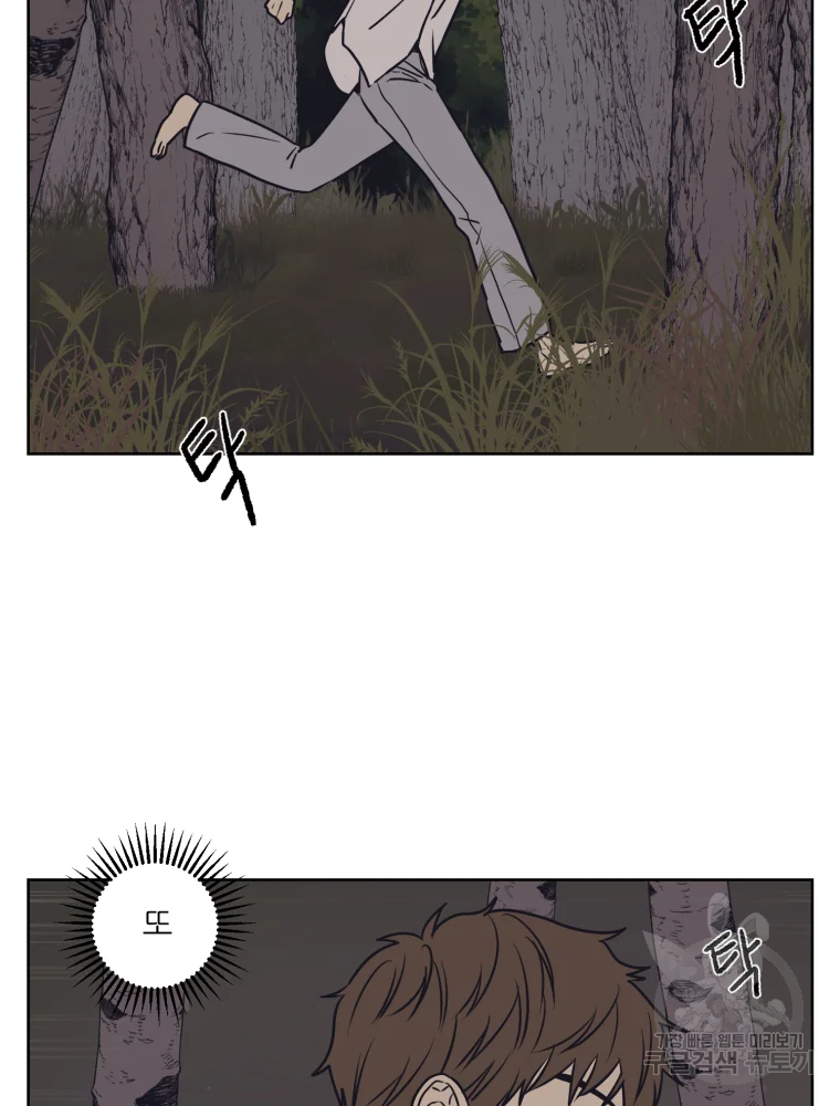 설공찬전 외전 1화 2