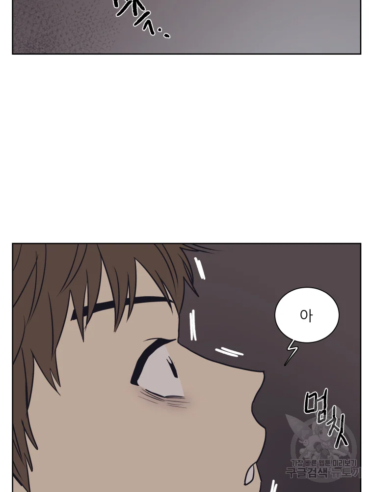 설공찬전 외전 1화 6