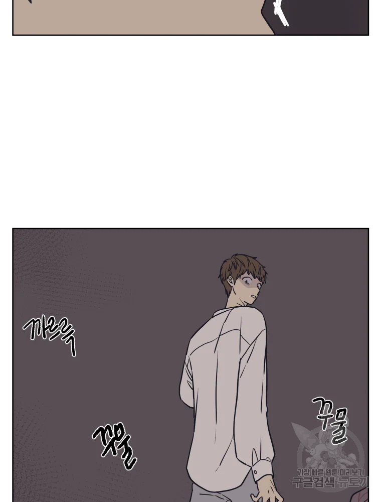 설공찬전 외전 1화 7