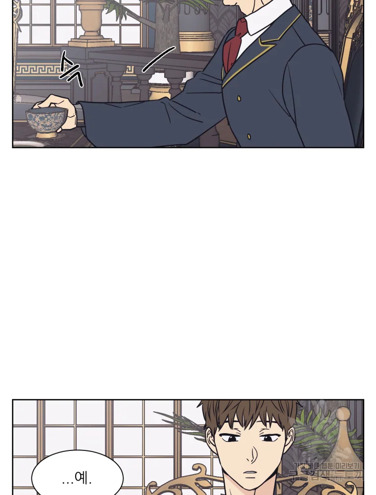 설공찬전 외전 1화 46