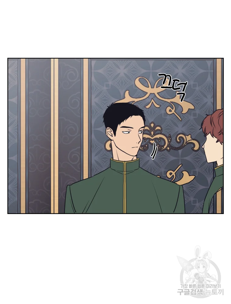 설공찬전 외전 1화 62