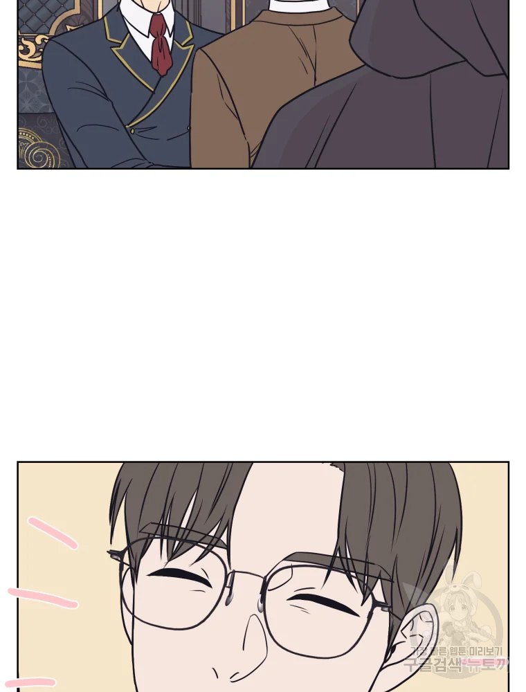 설공찬전 외전 1화 89