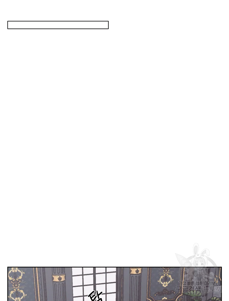 설공찬전 외전 1화 93