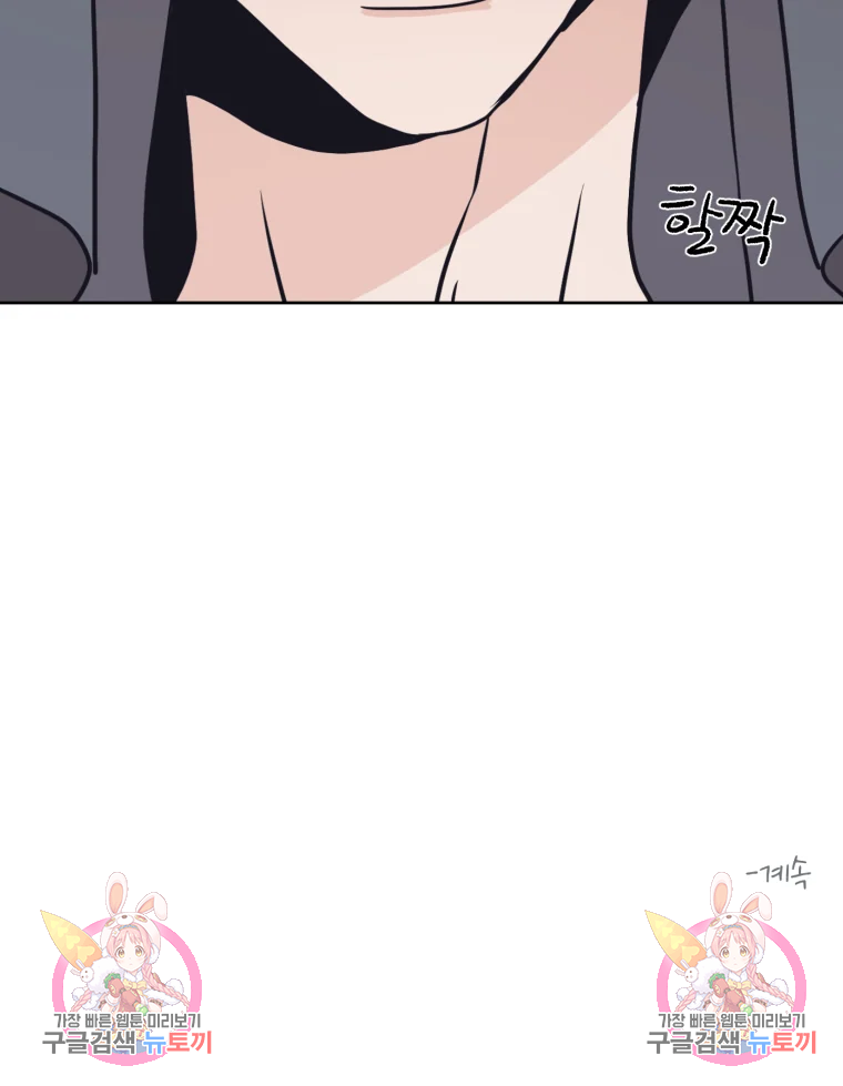 설공찬전 외전 1화 103