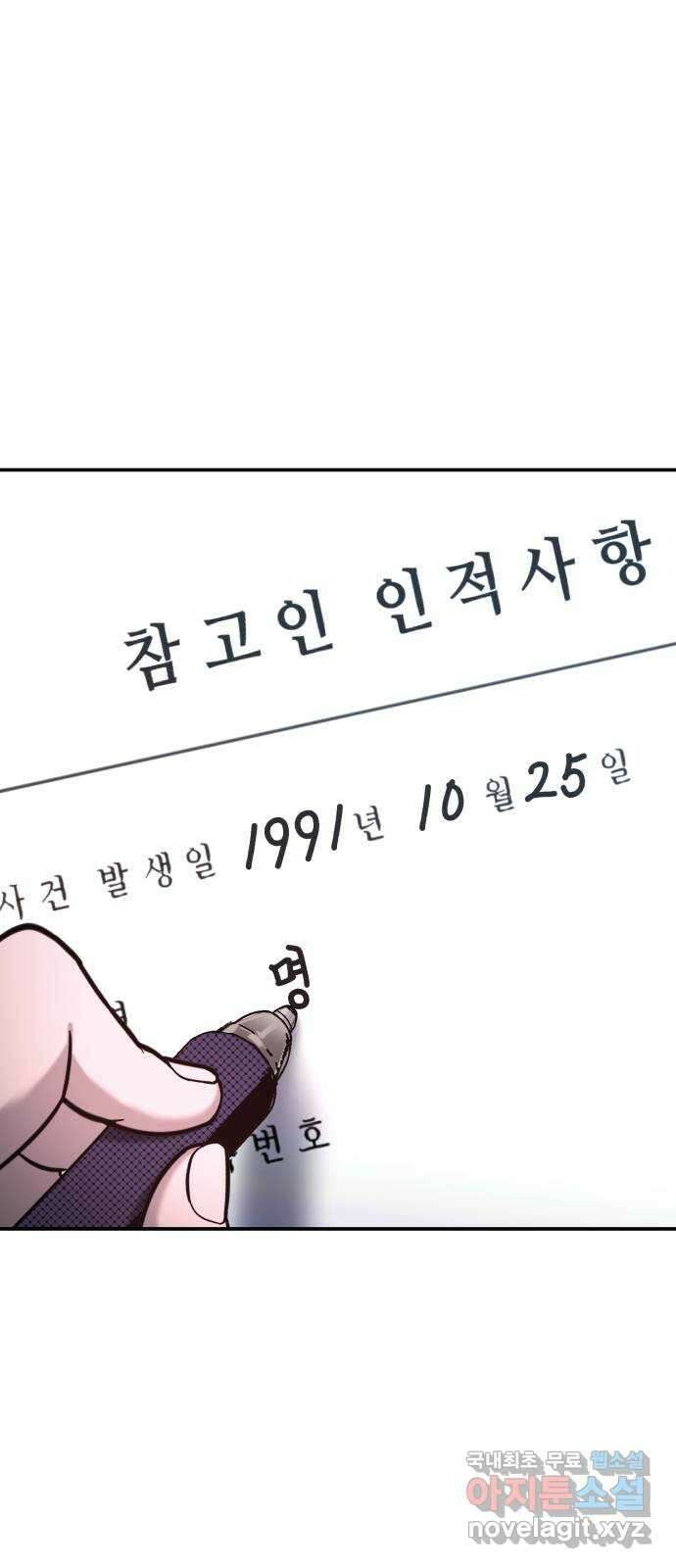 똑 닮은 딸 78화 1