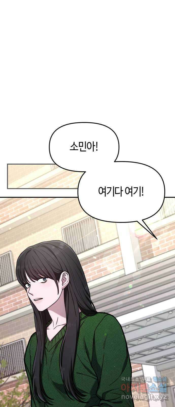 똑 닮은 딸 78화 7