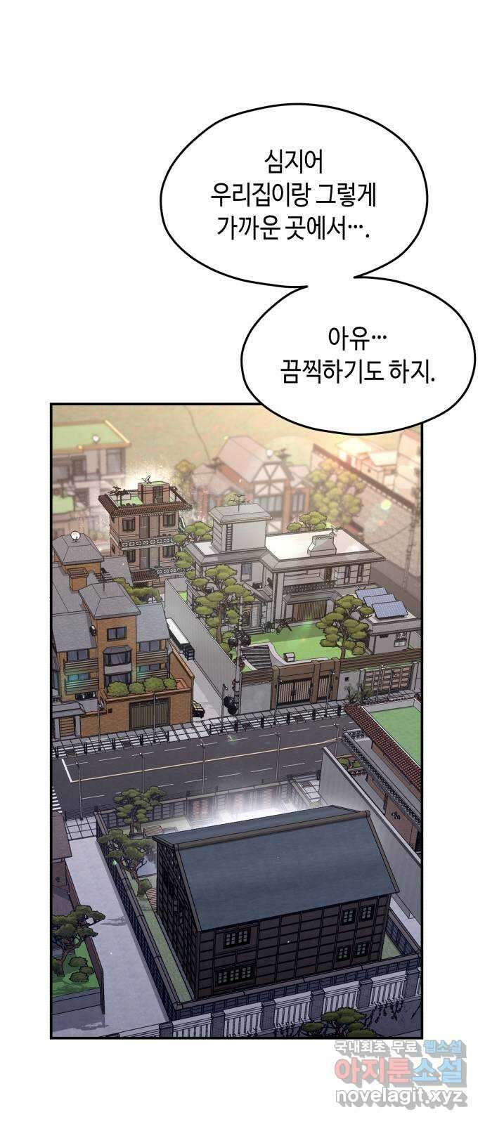 똑 닮은 딸 78화 13