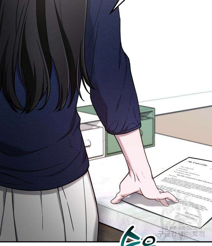 똑 닮은 딸 84화 5