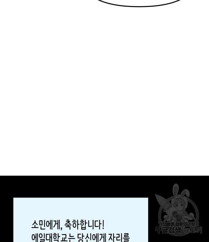 똑 닮은 딸 84화 9