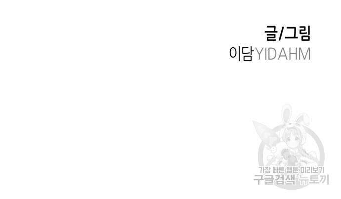 똑 닮은 딸 84화 13