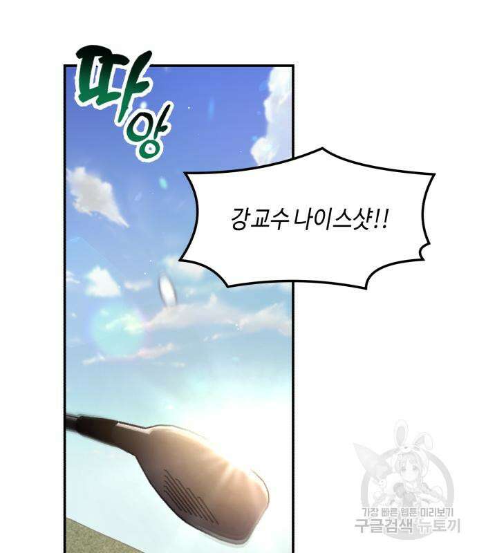 똑 닮은 딸 84화 15