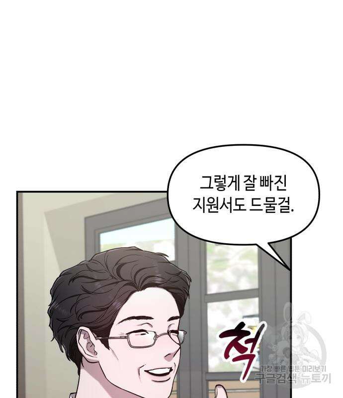 똑 닮은 딸 84화 21