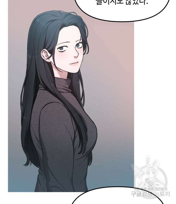 똑 닮은 딸 84화 24