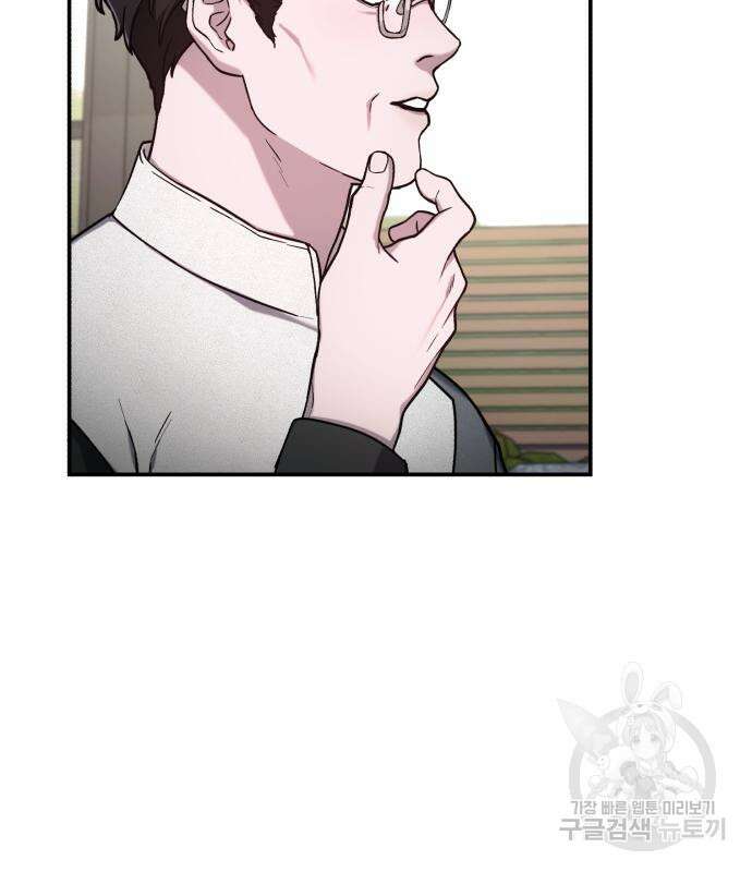 똑 닮은 딸 84화 27
