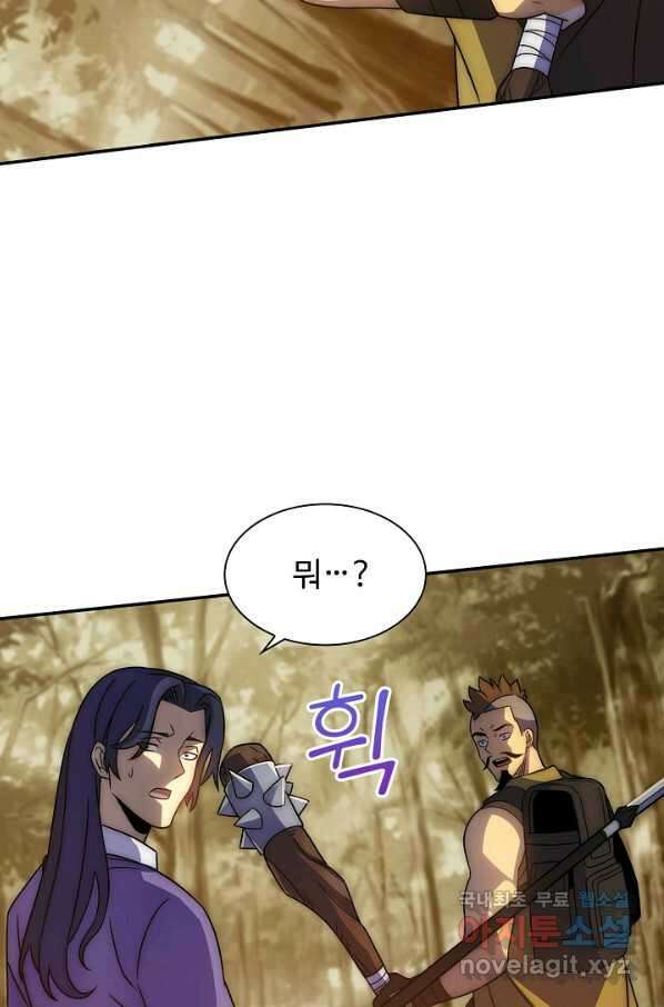 쪼렙 헌터부터 다시 시작 37화 10