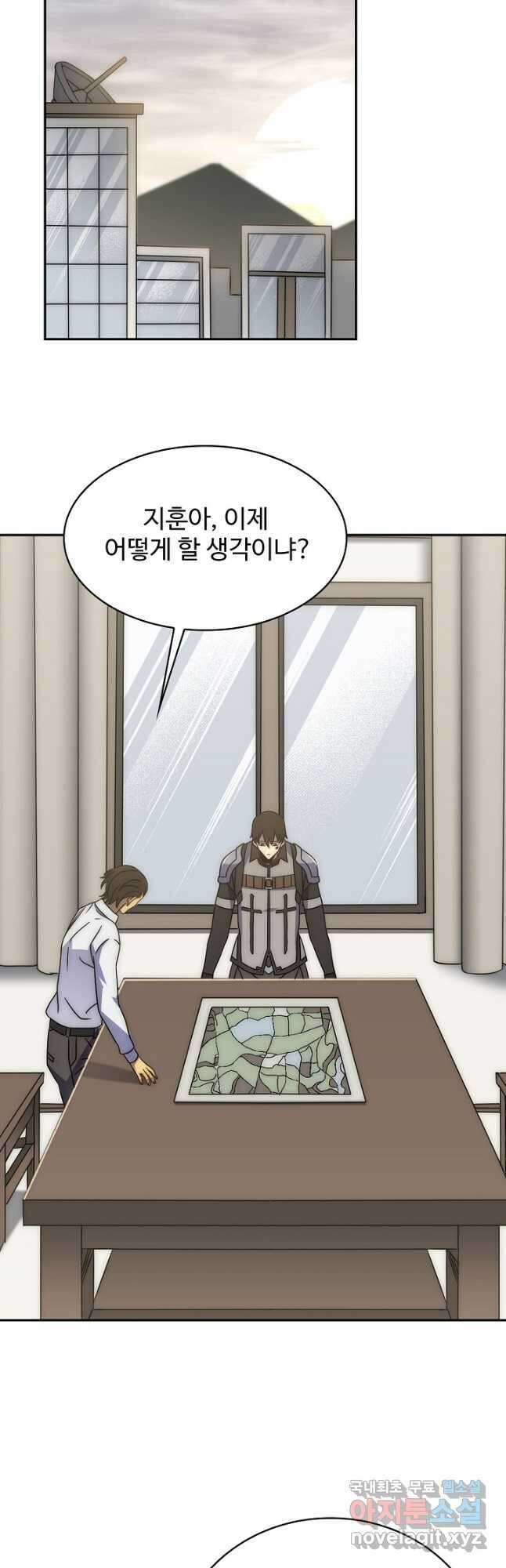 쪼렙 헌터부터 다시 시작 67화 4