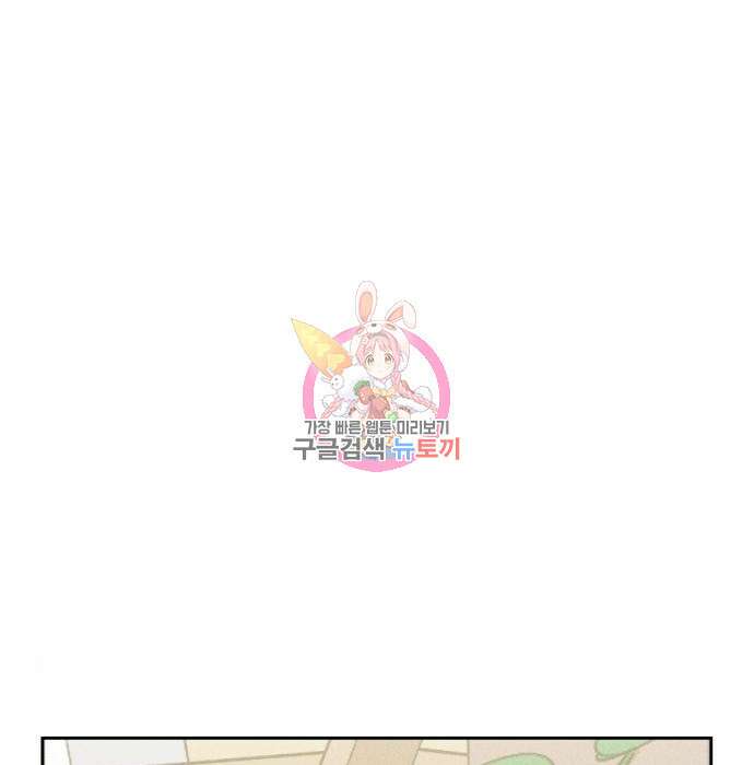 묘약마녀 11화 1