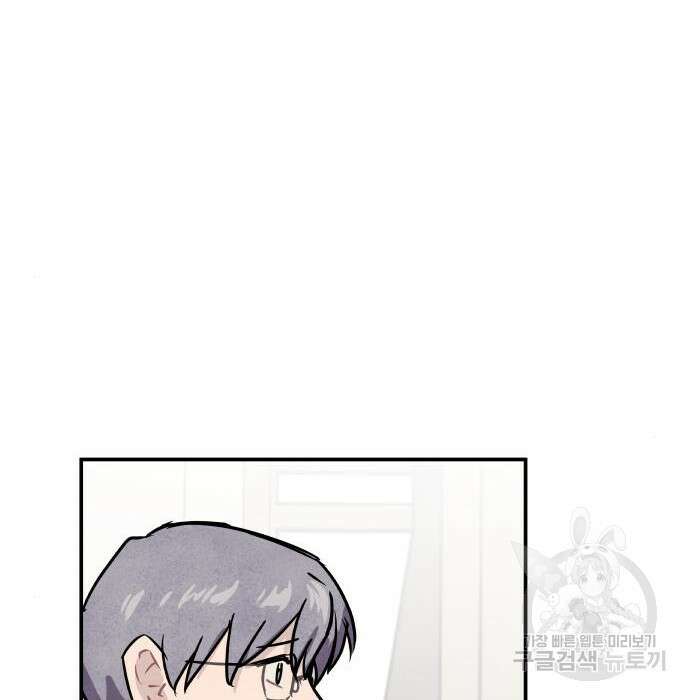 묘약마녀 11화 13