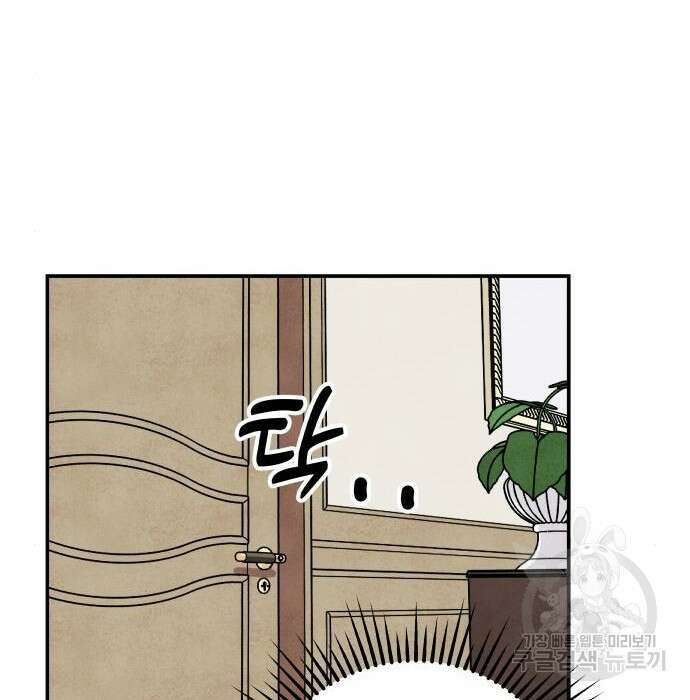 묘약마녀 11화 19