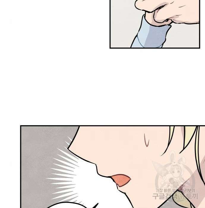 묘약마녀 11화 24