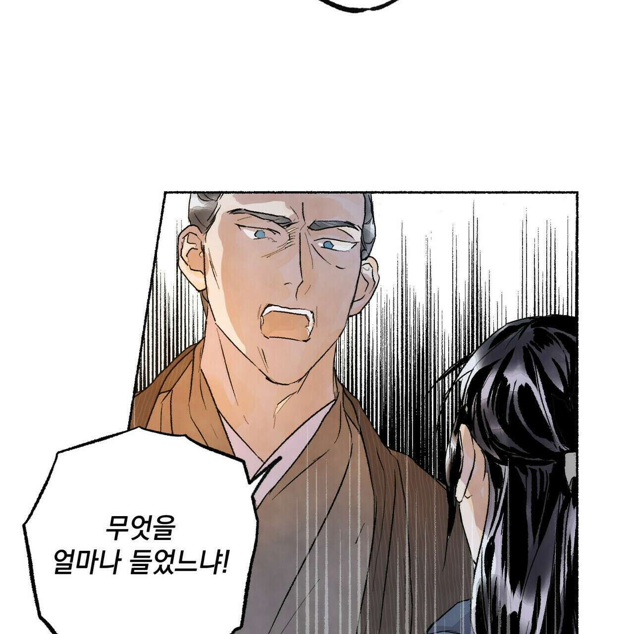 상화담 10화 4