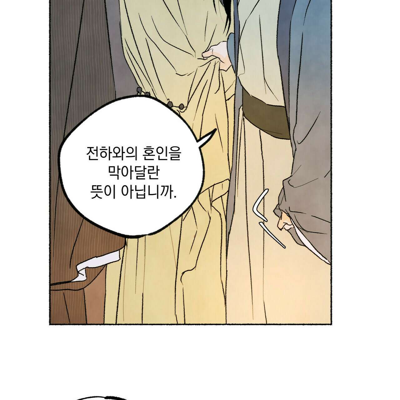 상화담 10화 14