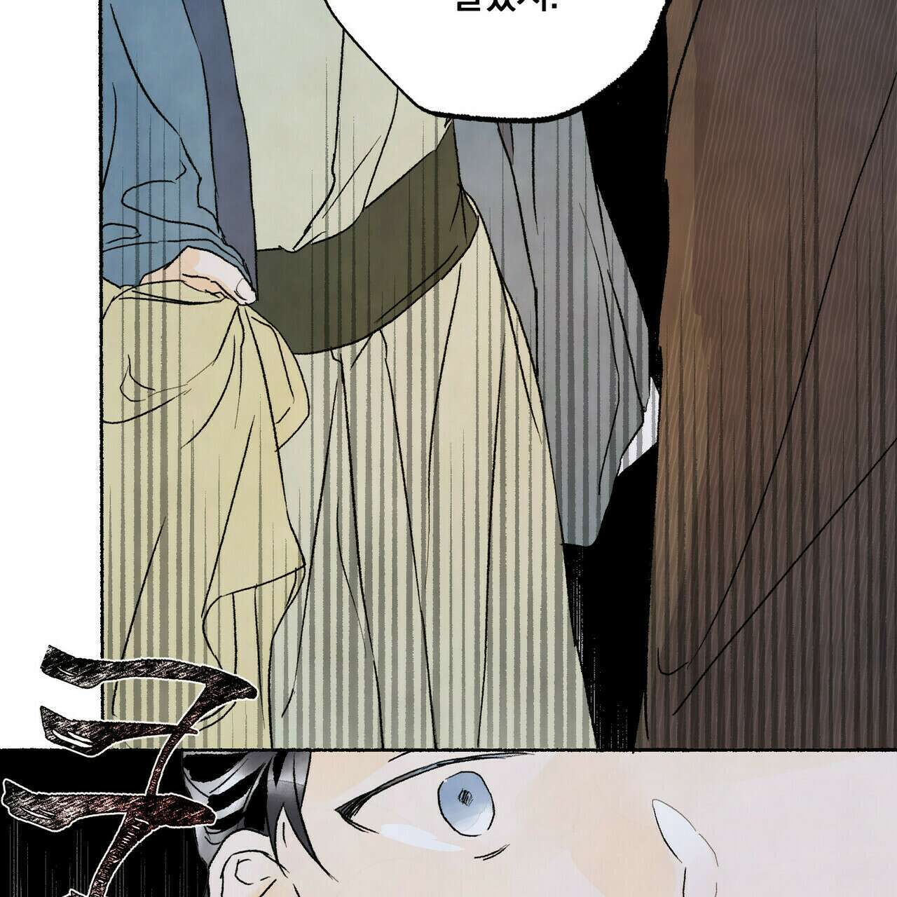 상화담 10화 17