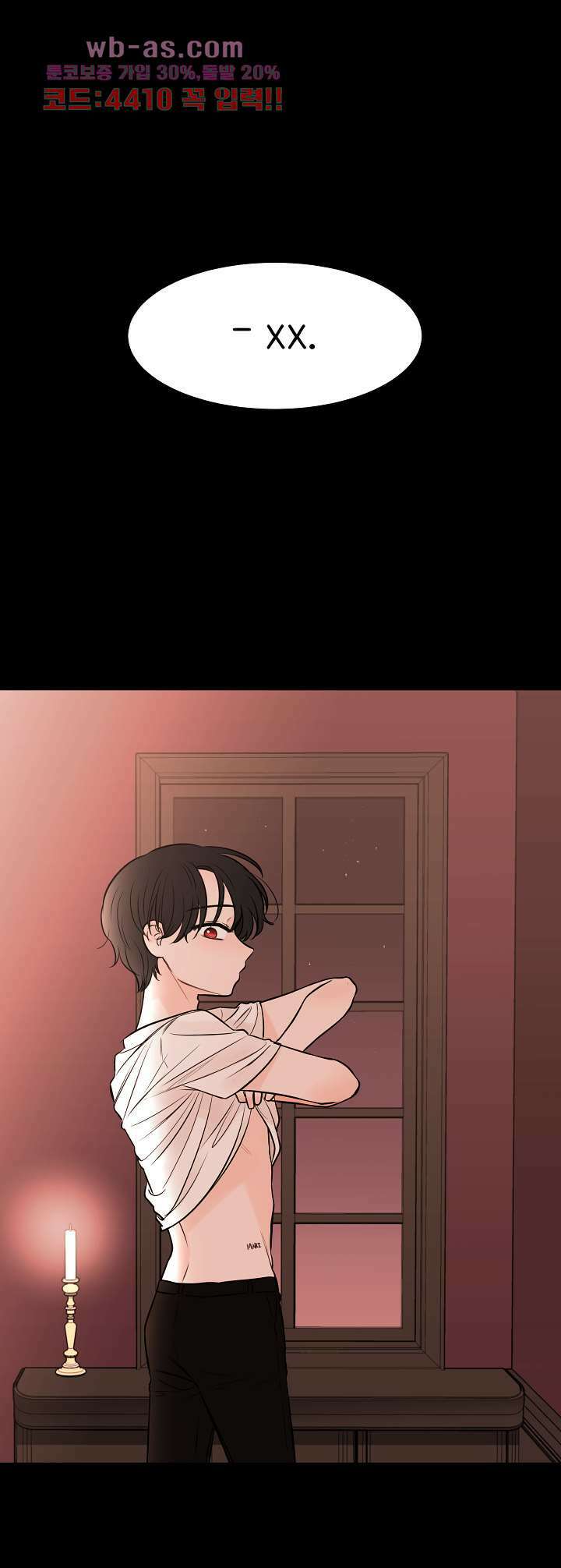 루나샵에 어서오세요:애니멀 힐 91화 1