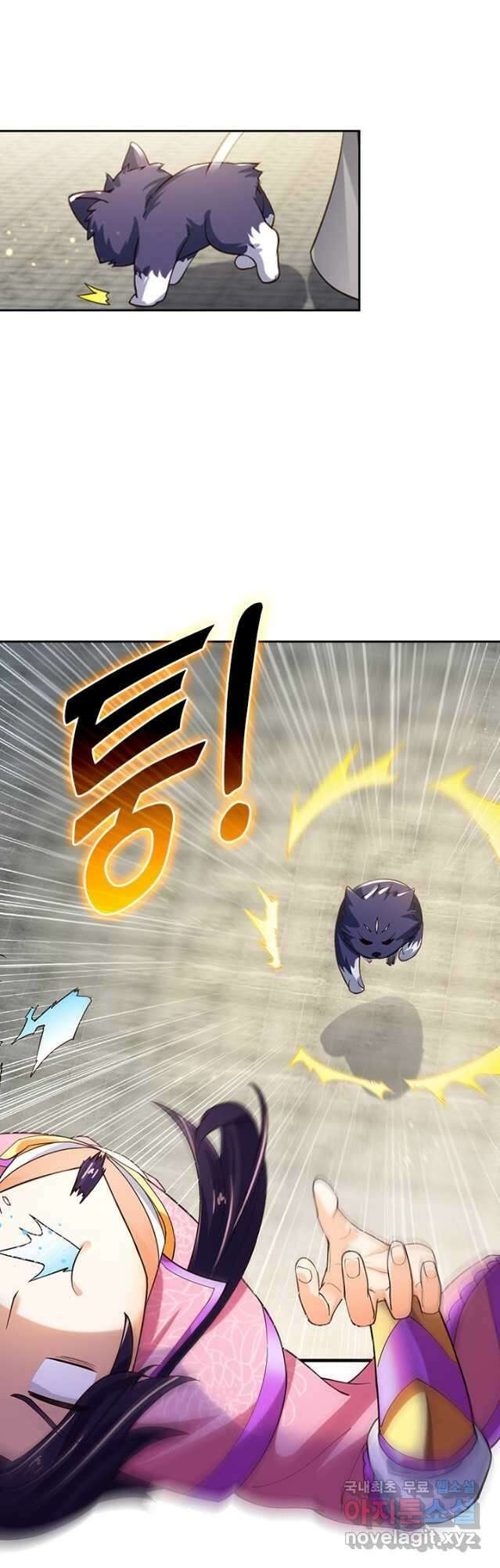 신무천존 212화 7