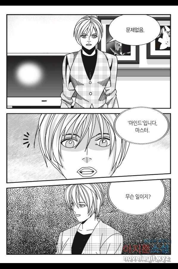 도시정벌 11부 235화 28