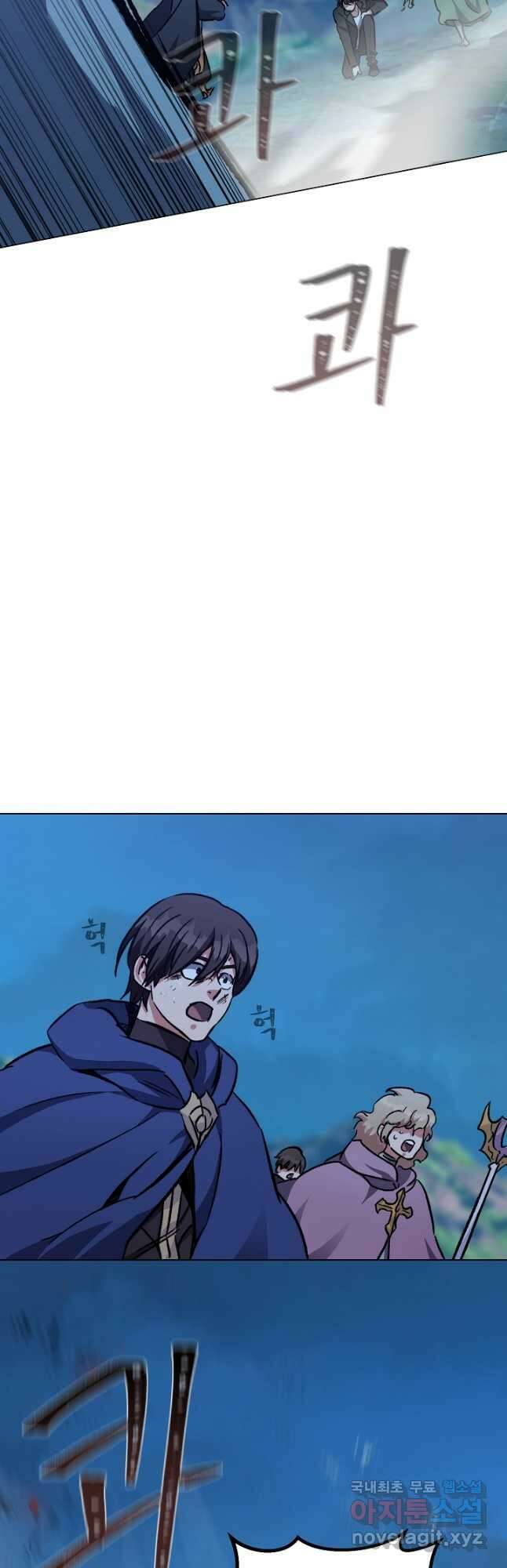 1레벨 플레이어 56화 12