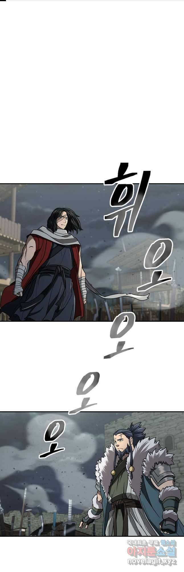 검마도 28화 1