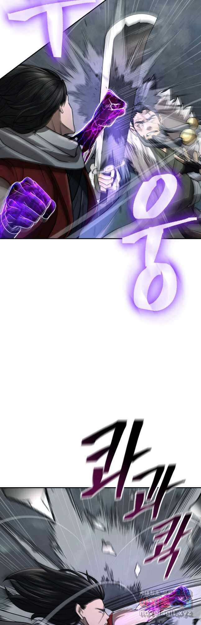 검마도 28화 6