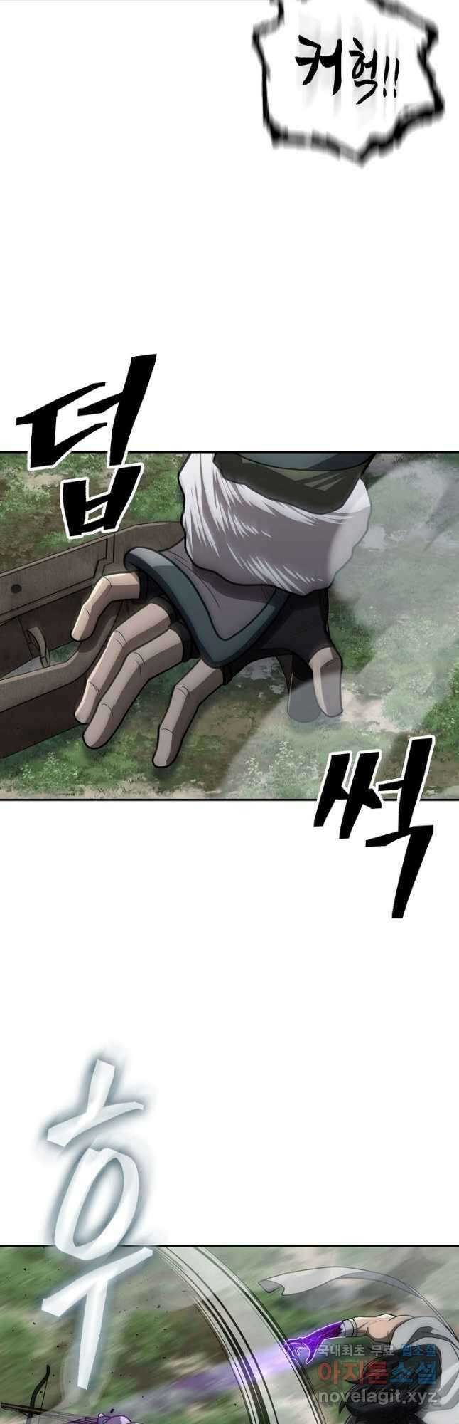 검마도 28화 12