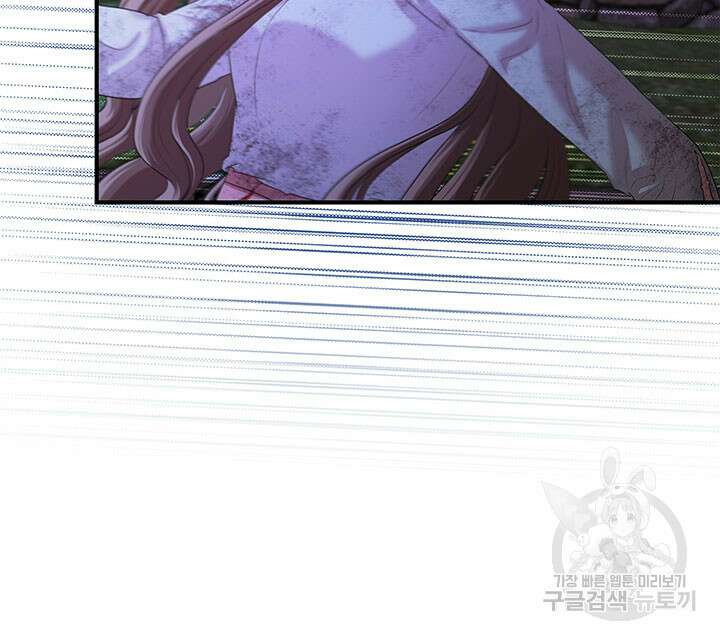 폭군 천제님께 간택되기 싫었습니다만 69화 11