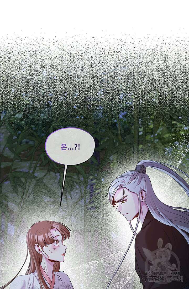 폭군 천제님께 간택되기 싫었습니다만 69화 12