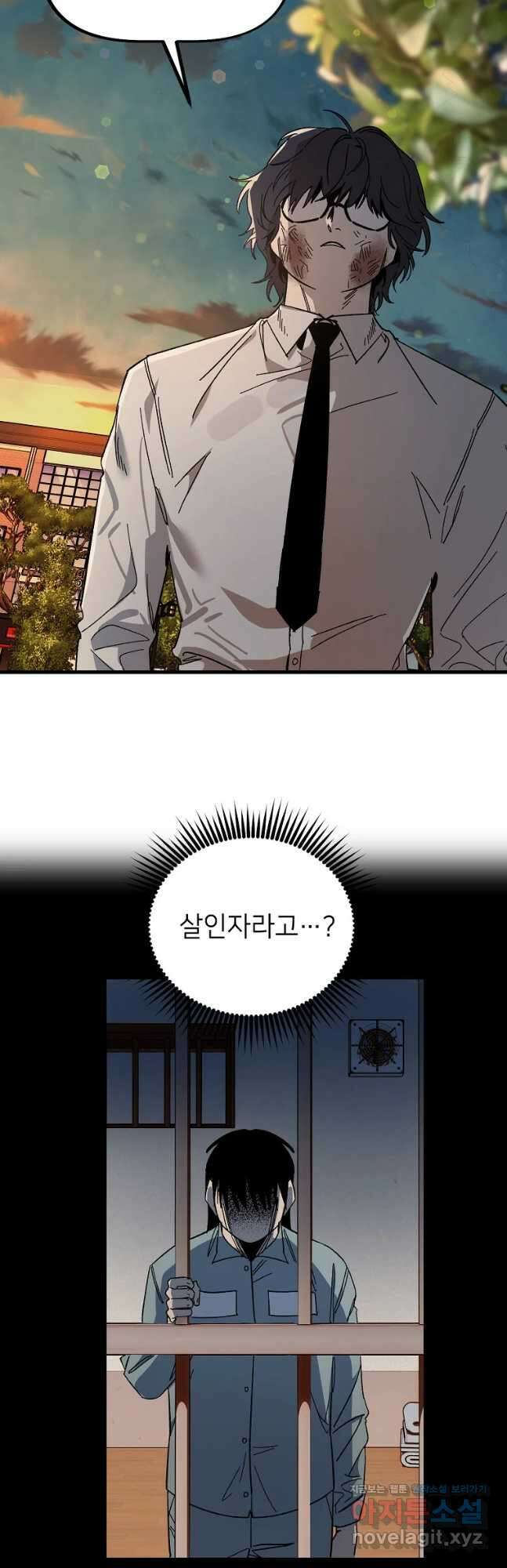 상추마켓 27화 5