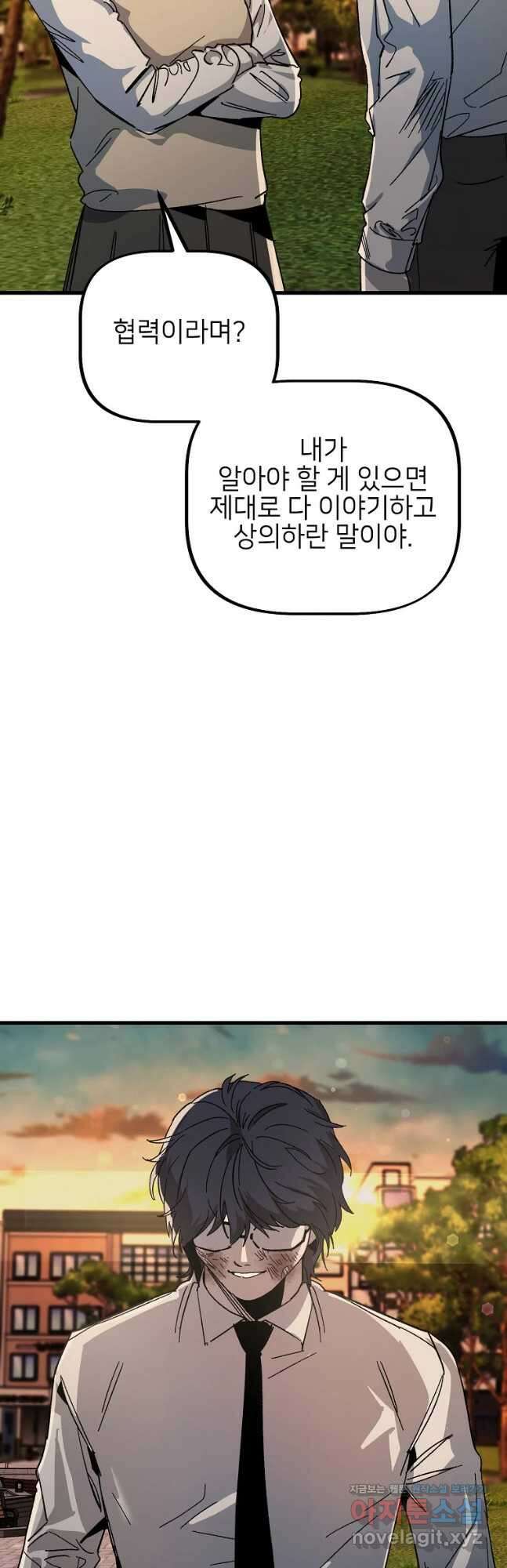 상추마켓 27화 8