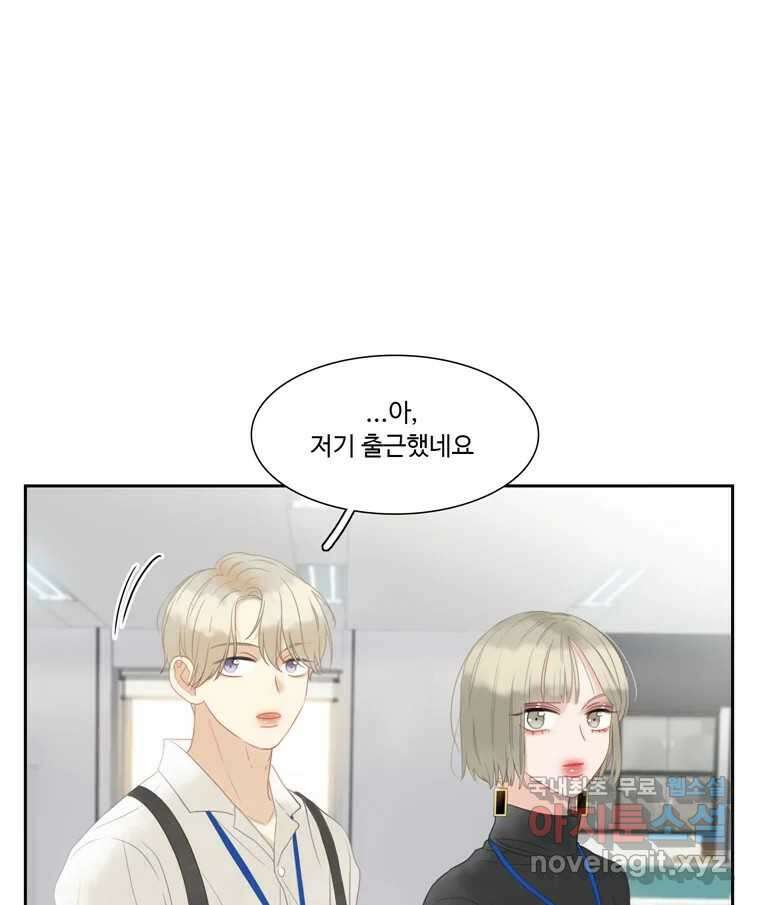 러브샷 17화 9