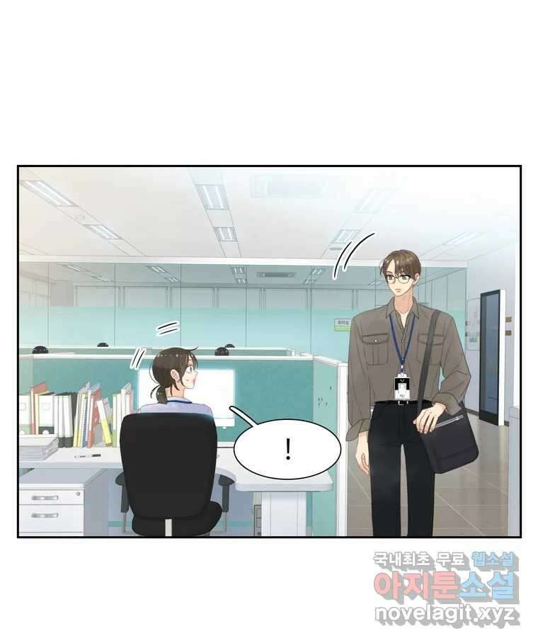 러브샷 17화 16