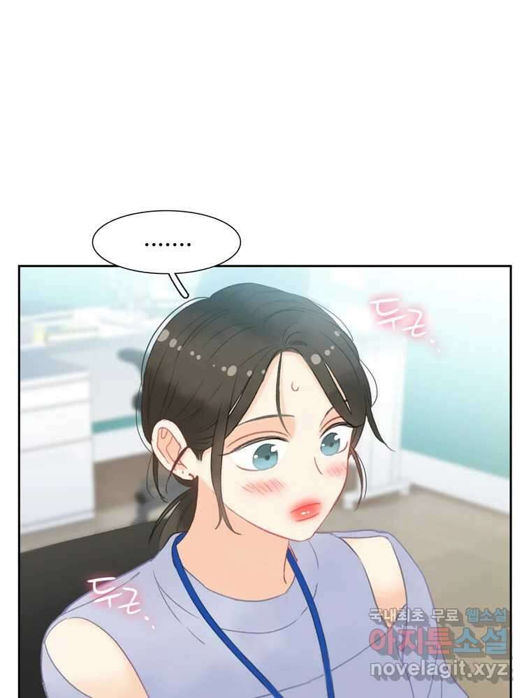 러브샷 17화 22