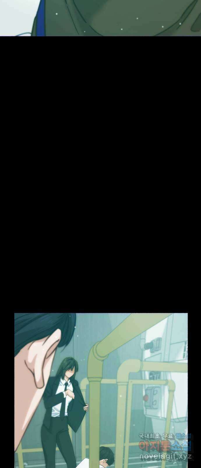 미시령 106화 발이부중-8- 결심 11