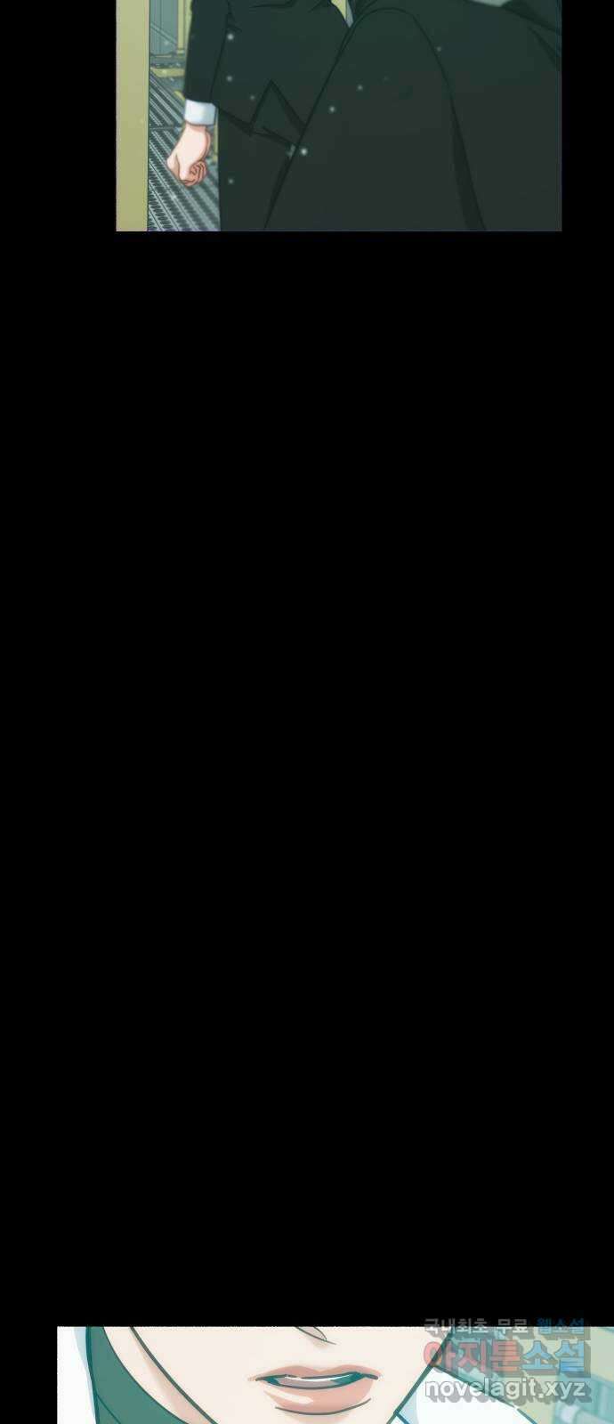 미시령 106화 발이부중-8- 결심 13