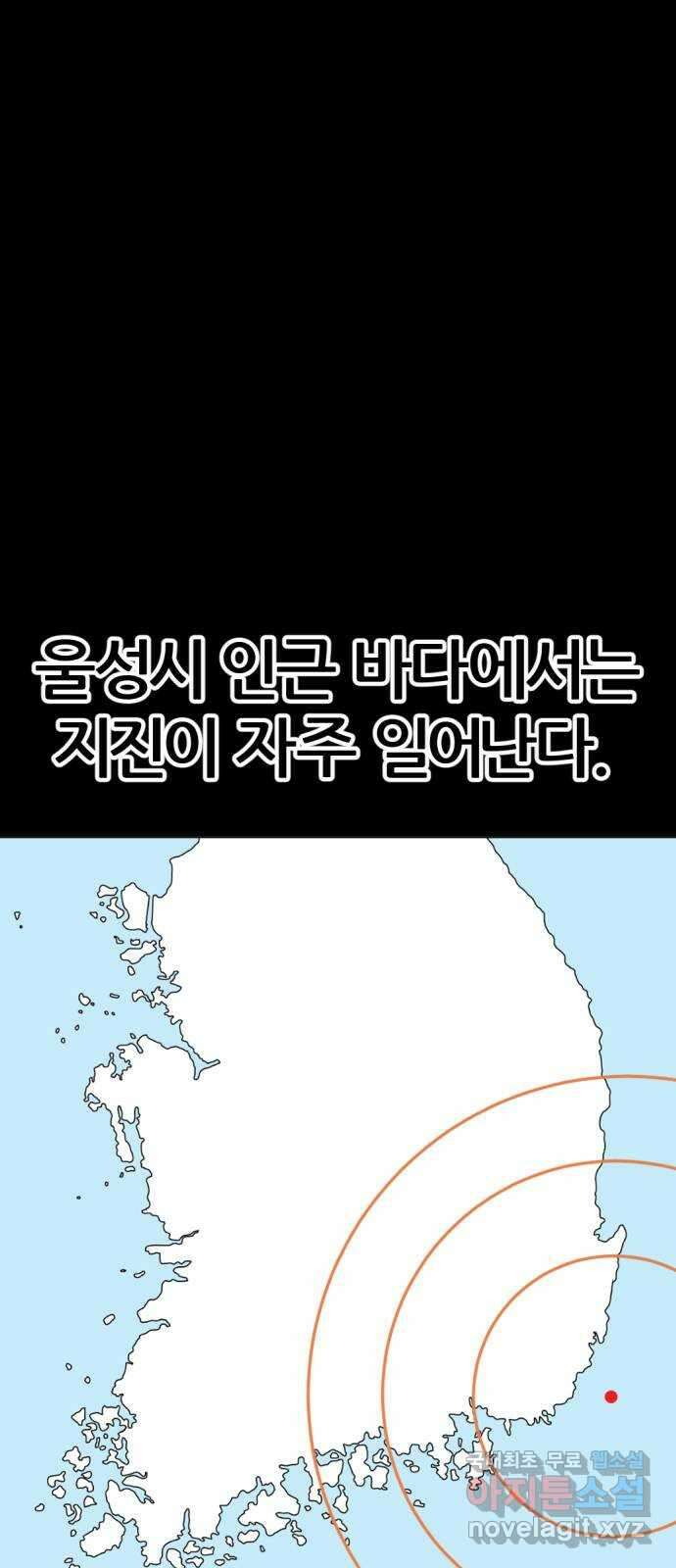 사내고충처리반 26화 1
