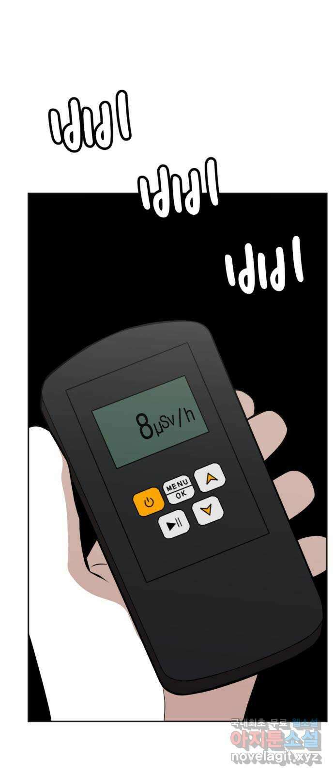 사내고충처리반 26화 16